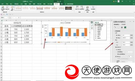 excel行太长怎么打印