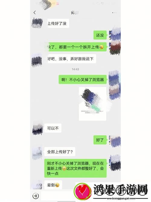 小SB几天没做SAO死了