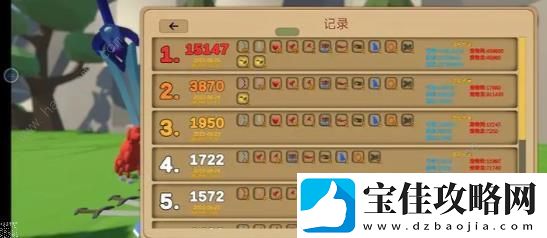 箭箭剑蓝御剑攻略