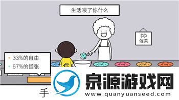 迷失岛1第一块石头揭示的神秘线索与隐藏故事解析
