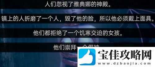 流浪幼崽给魔鬼审判答案