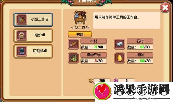 食物语咩复一咩玩法攻略