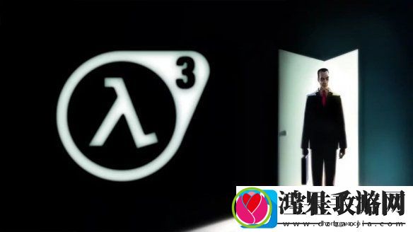 半条命3真来了