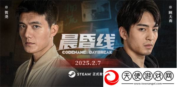 互动影像作品晨昏线今日上线！沉浸式体验缉毒**的生死抉择