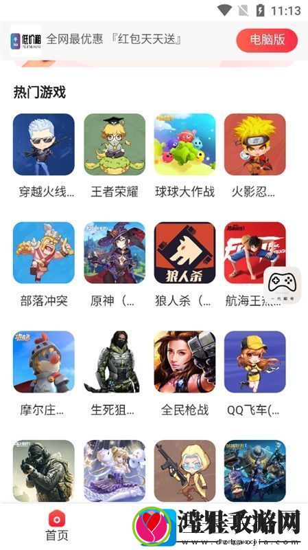 一元租号软件免费版app手机版极速不卡