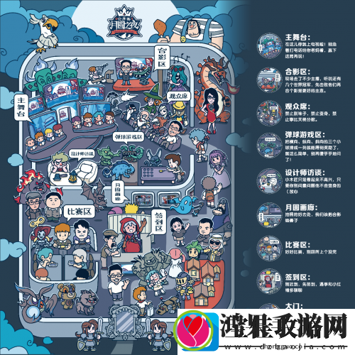 聚焦苏州