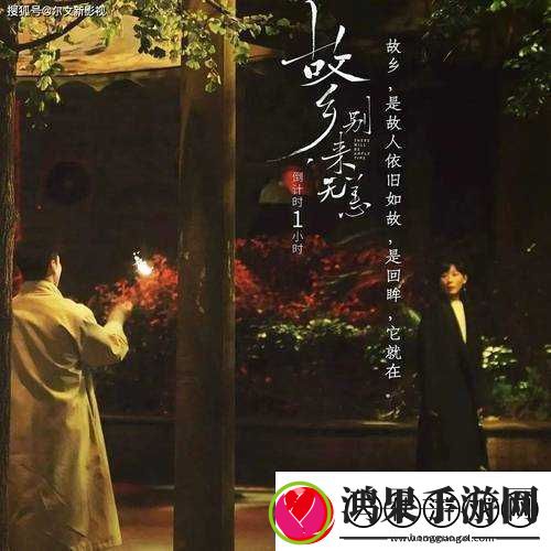 放学后别来办公室有副