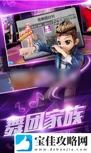 劲舞时代提升亲密度方法一览