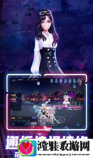 劲舞时代手游加好友方法一览