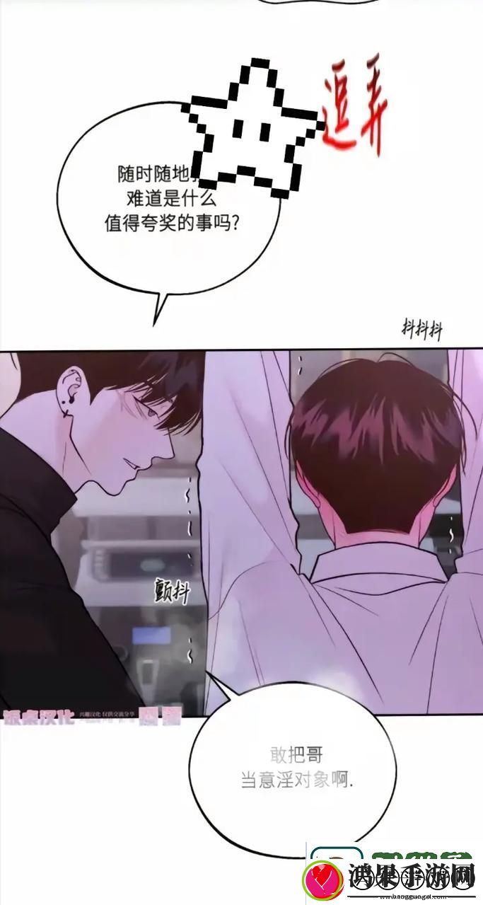 被两个男人又曰又添