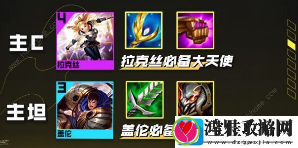 云顶之弈手游13.16最强阵容大全