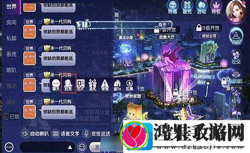 劲舞时代手游加好友方法一览