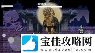 解神者哪个人物厉害一点