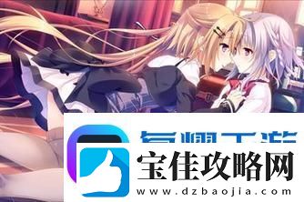 少女たちよ观看动漫第7集更新了