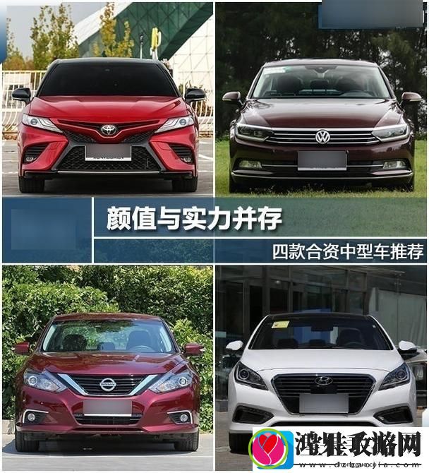 日产VS国产VS欧产引发热议