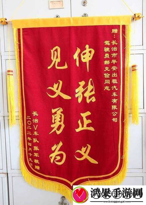 一杆长枪直入两扇门义勇