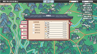 鬼谷八荒先天气运哪些最好的选择