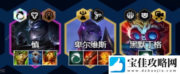 云顶之弈手游13.16最强阵容大全