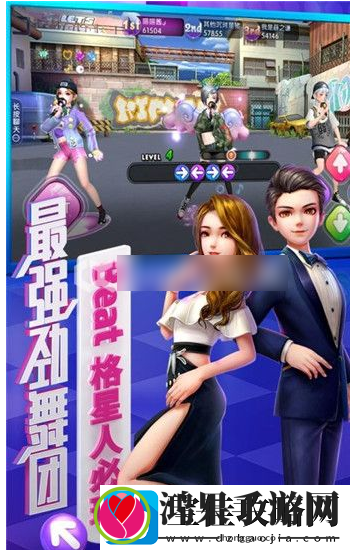 劲舞时代获得高级染色配方方法一览