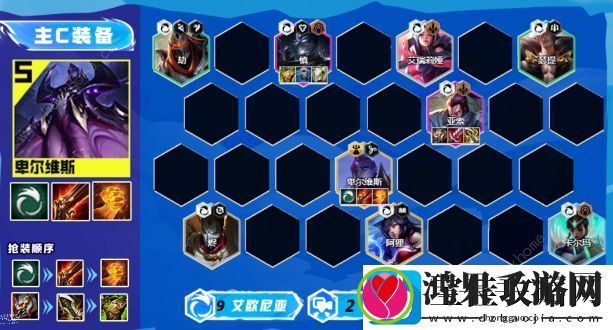 云顶之弈手游13.16最强阵容大全