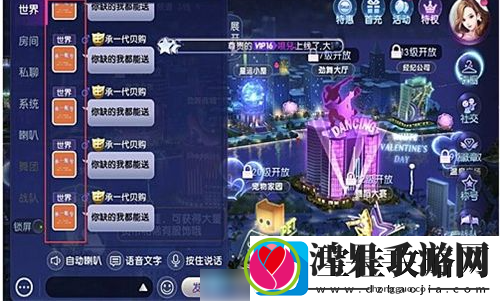 劲舞时代手游加好友方法一览