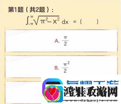 逆水寒手游大学生称号怎么获得