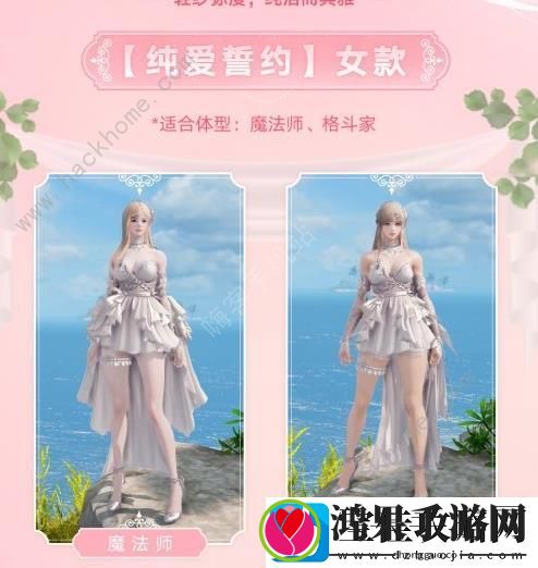 命运方舟纯爱誓约怎么得