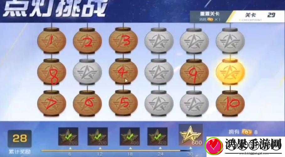 荒野行动点灯挑战第29关详细攻略
