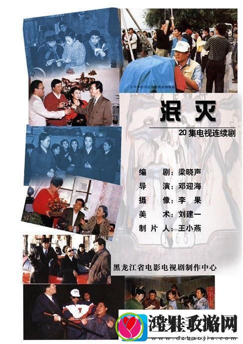 天美麻花影视免费观看电视剧