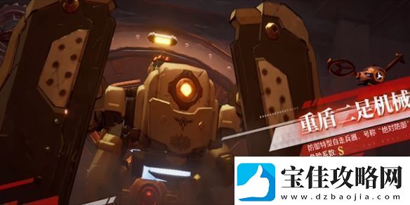 晶核克罗姆军工厂通关攻略
