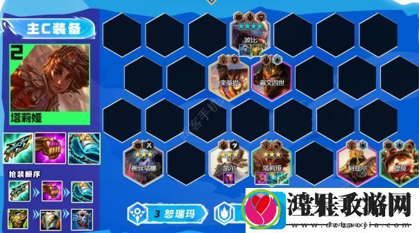 云顶之弈手游13.16大锤岩雀阵容搭配攻略