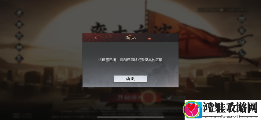 率土青春服Passion公测！SLG赛道开启新玩法时代