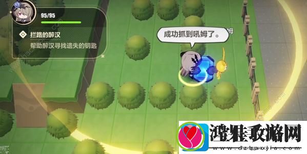 崩坏3拦路的醉汉攻略