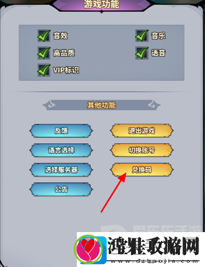 最强猎手兑换码大全2024