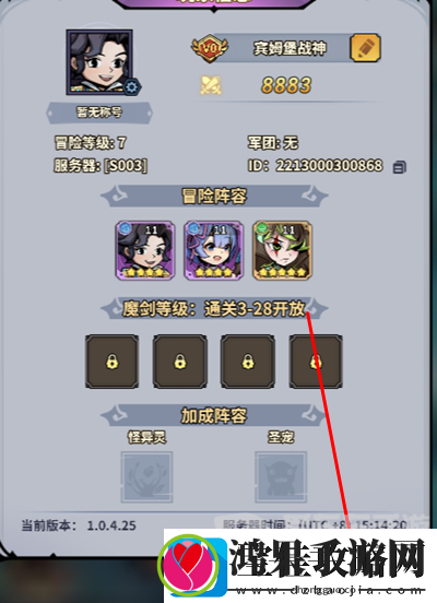 最强猎手兑换码大全2024