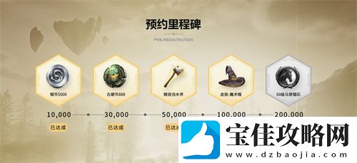 黑光生存进化公测定档3月25日