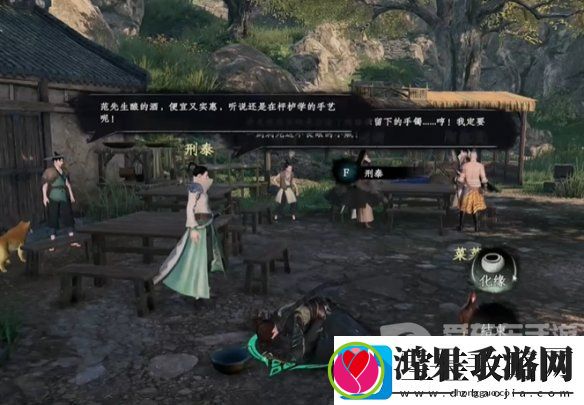 下一站江湖2降龙十八掌怎么学