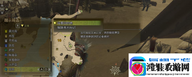 怪物猎人