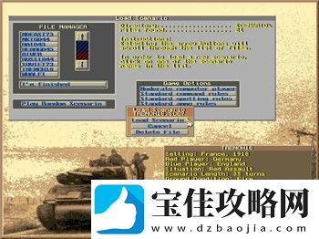 帝国守卫战平民英雄排行榜