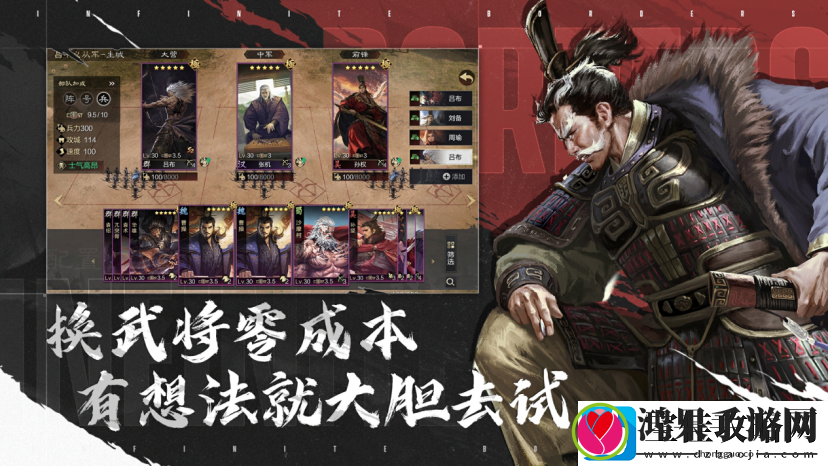 率土青春服Passion公测！SLG赛道开启新玩法时代