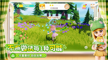 上古卷轴宝石任务在哪