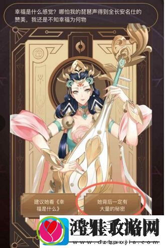王者荣耀尧天的试炼题目答案是什么