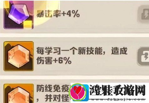 向僵尸开炮最强流派怎么选择