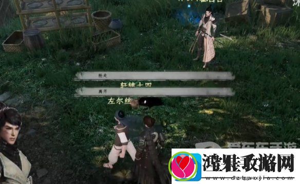 下一站江湖2降龙十八掌怎么学