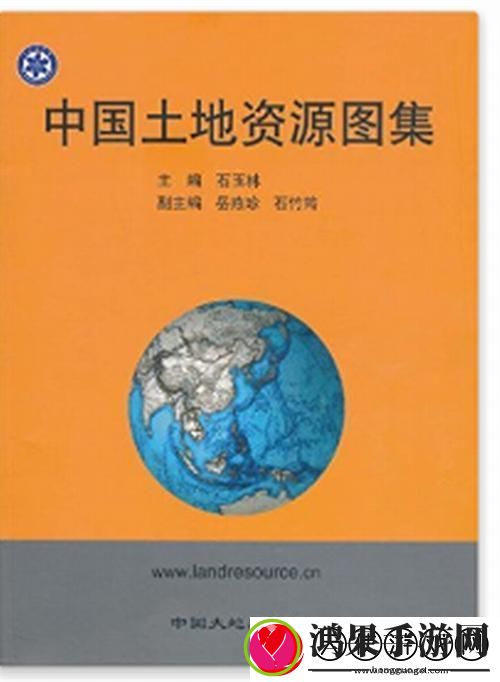 探索自然之美