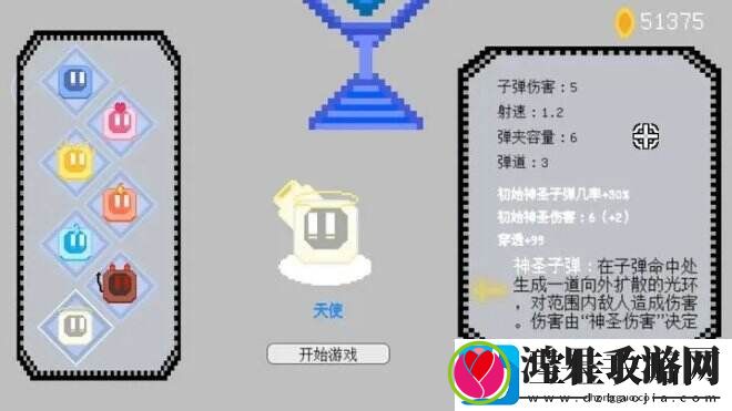 晶塔之阵一款由一名在校高中生自制的类幸存者游戏