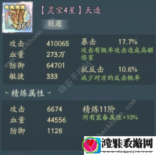 寻道大千青龙搭配什么神通和精怪