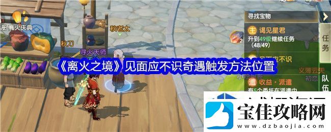 策略游戏大航海征服星辰大海