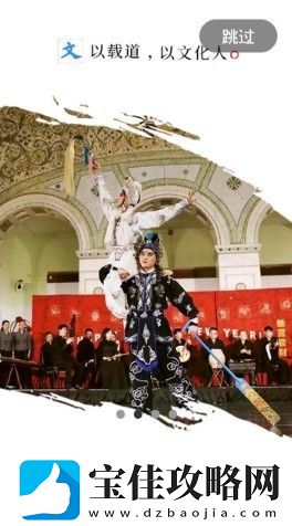 文旅昌吉下载