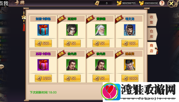 剑荡八荒卡牌系统怎么玩